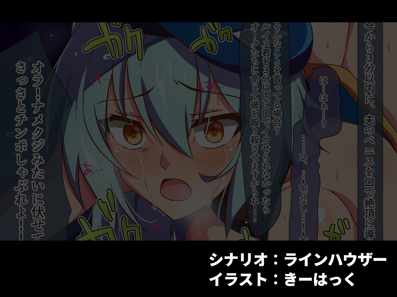 サンプル画像3:女騎士絶滅倶楽部 受刑者ミラン・タスマニク(SecretLover) [d_205202]