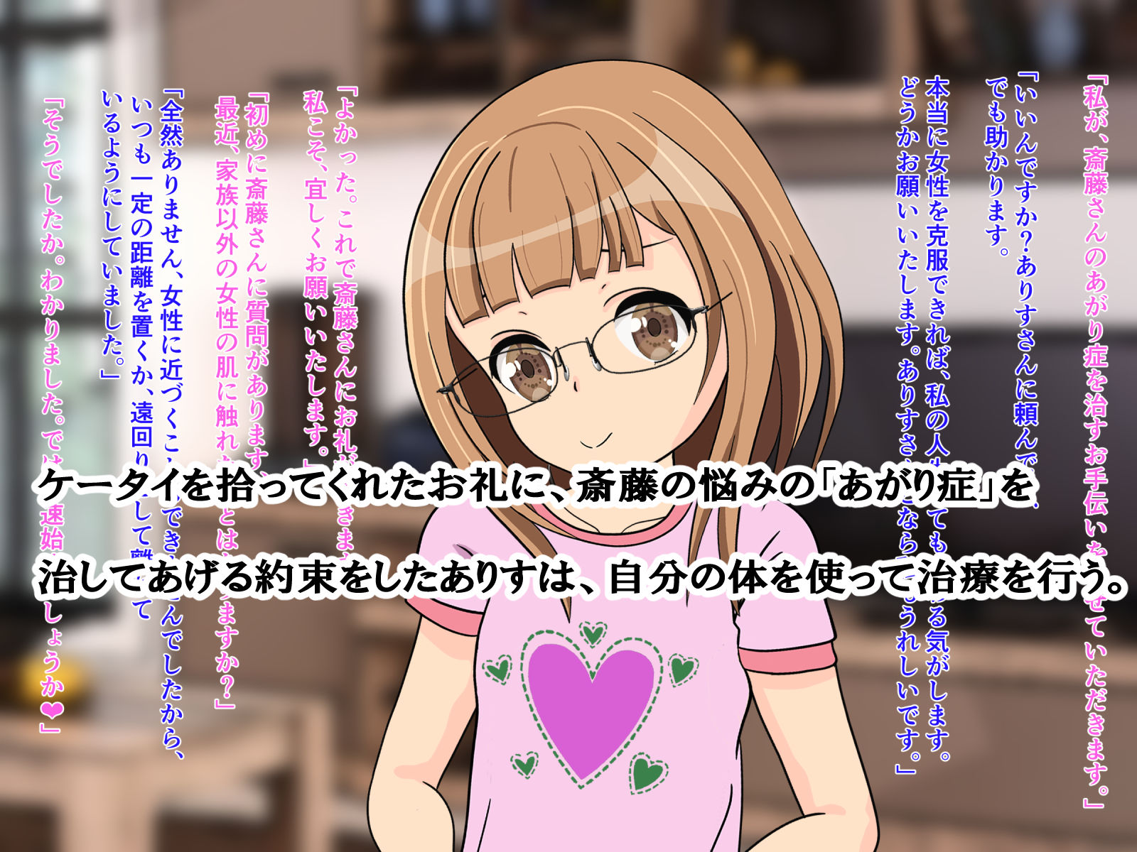 サンプル画像2:ありすいっぱいお礼します(亀の甲羅) [d_205204]