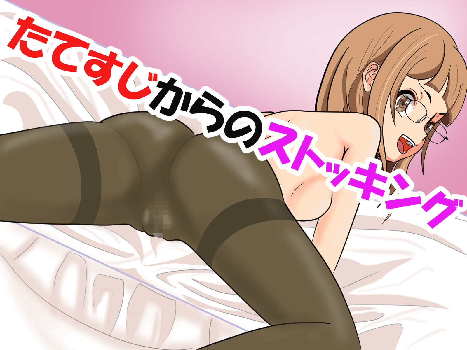 サンプル画像5:ありすいっぱいお礼します(亀の甲羅) [d_205204]