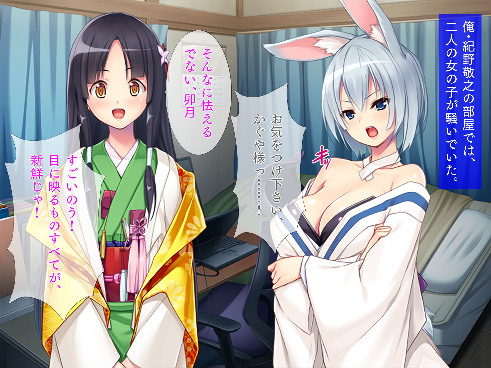 サンプル画像1:イチャラブ3Pおとぎ話(TGA) [d_205208]