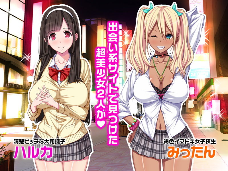 サンプル画像1:援交JKアヘらせサプリv（゜ロ゜）v☆アヘ 後編(ピンポイント/キングピン/ピンポイントクイック) [d_205214]