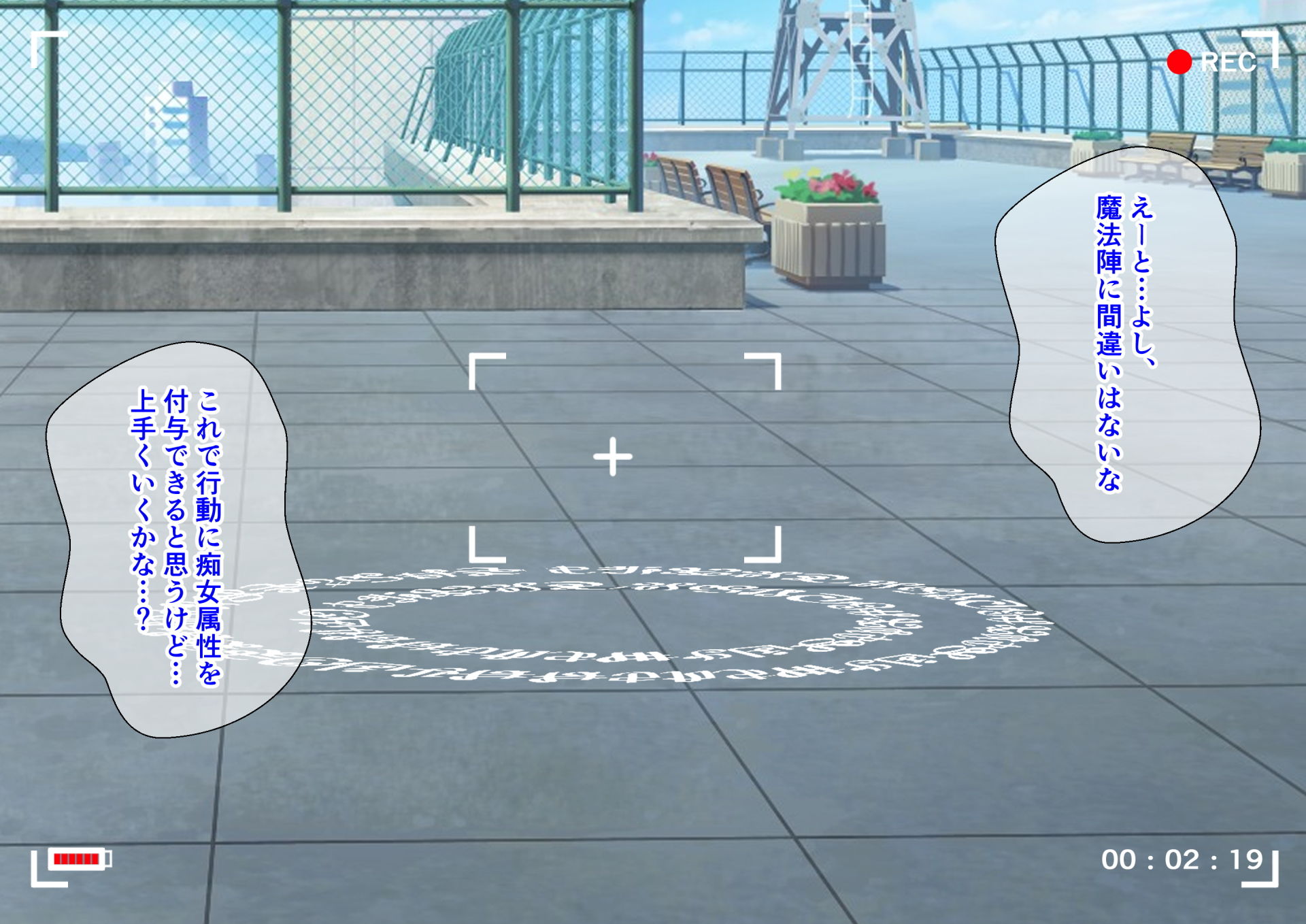 サンプル画像1:魔法陣で呼び出したヴィランに全身リップで抜かれまくった話(同人指名) [d_205267]