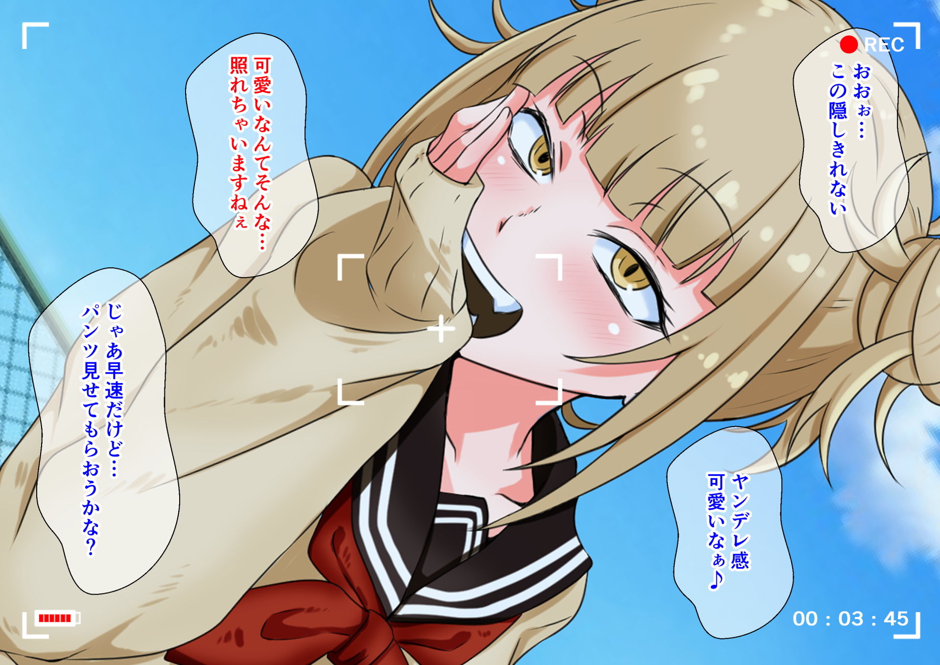 サンプル画像3:魔法陣で呼び出したヴィランに全身リップで抜かれまくった話(同人指名) [d_205267]