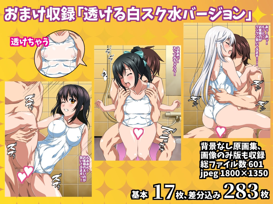 サンプル画像3:姫〇雪菜とラブラブHするCG集XV 魅惑の泡姫編(コロロフ) [d_205282]