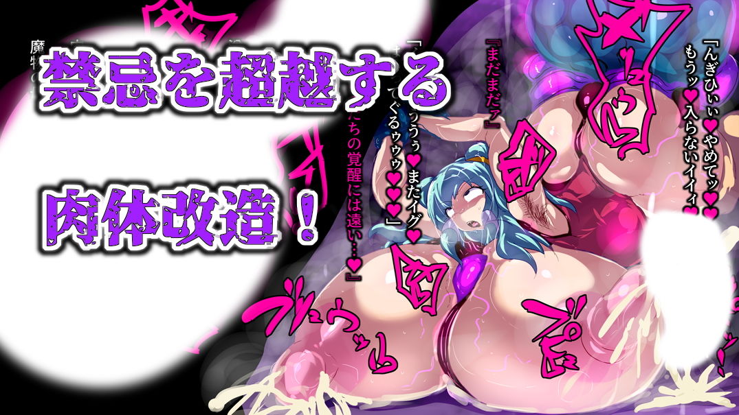 サンプル画像2:ふたなり武闘家さんが蟲の姫になる話。(惑星kaim) [d_205297]