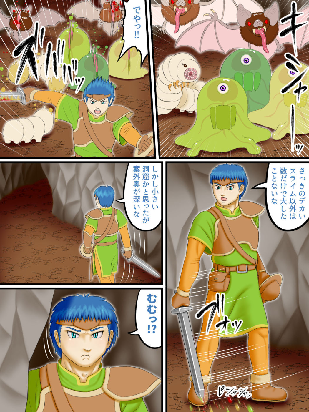 サンプル画像3:フェムドムクエスト2(性一教) [d_205325]