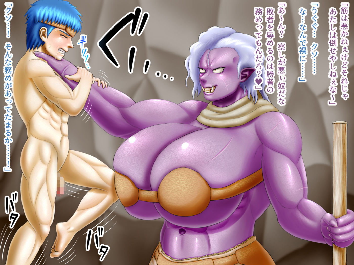 サンプル画像6:フェムドムクエスト2(性一教) [d_205325]