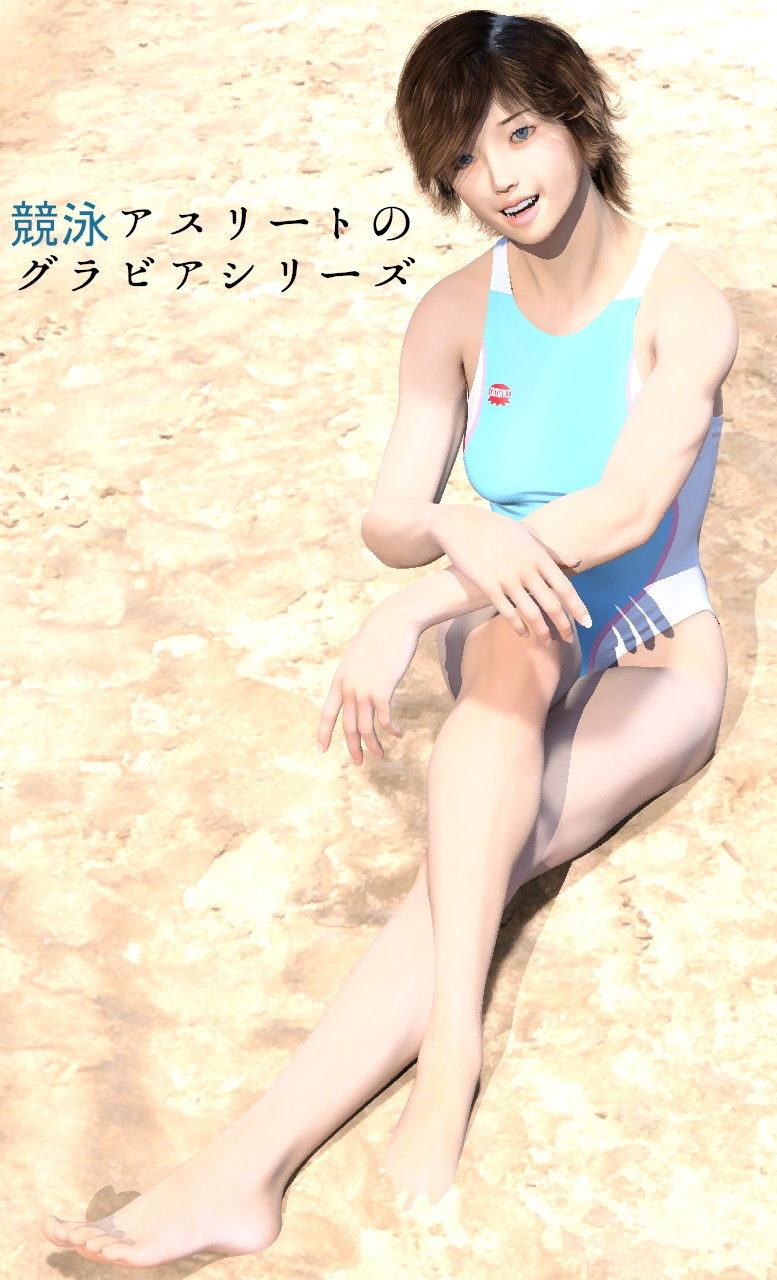 サンプル画像1:競泳彼女β(加賀Factory) [d_205338]