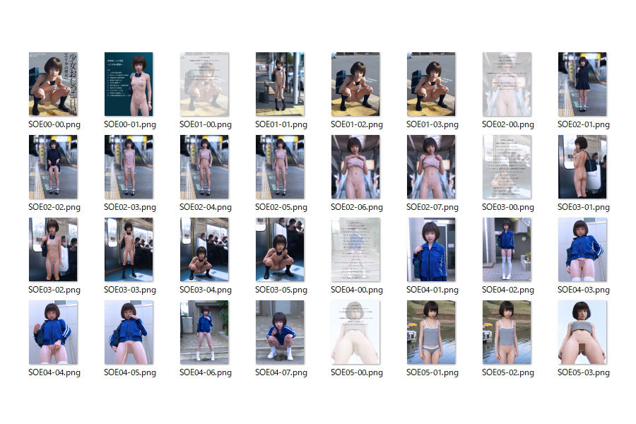 サンプル画像4:少女おしっこ日記 〜エリカの聖水〜(KEIN) [d_205347]