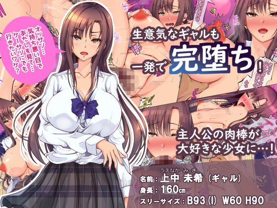 サンプル画像2:欲情アプリで超絶エロ化してしまう少女たちを好き放題ヤりまくり！〜学生もギャルも人妻も俺のモノ〜(雨ふりキャンバス) [d_205357]