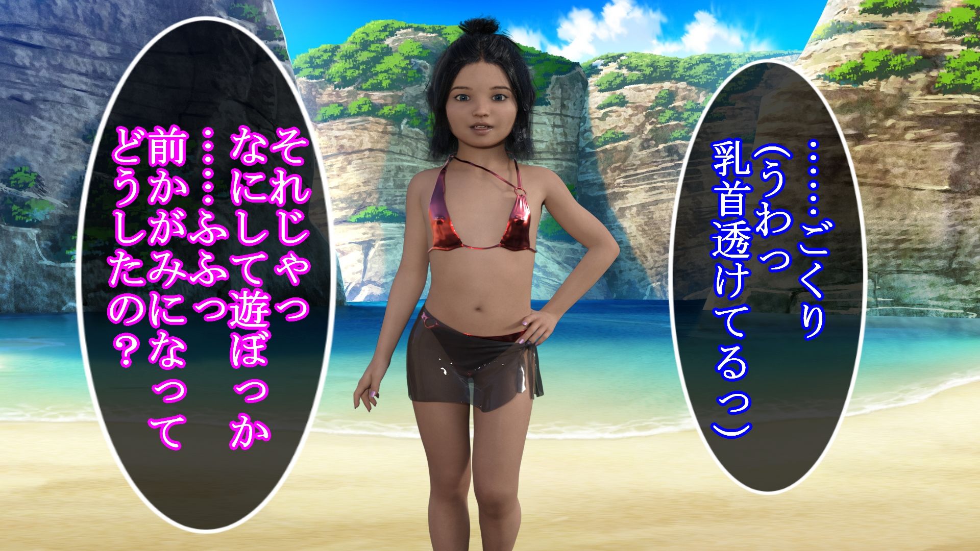 マイクロビキニを着たロリっ娘