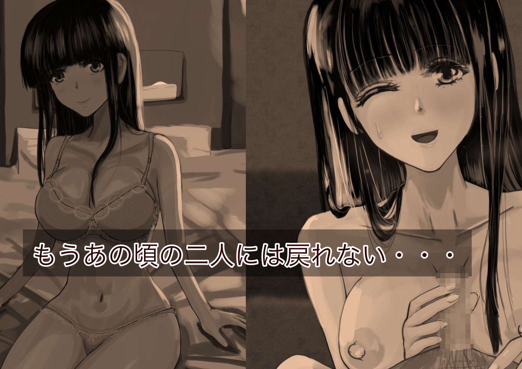 サンプル画像4:妻が知らない男にハメ撮りされていた話(びびあんのアトリエ) [d_205369]