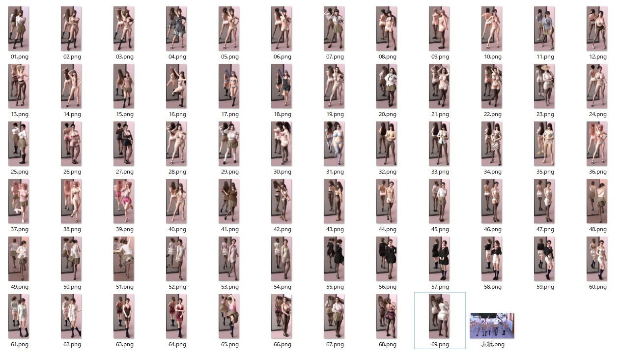 サンプル画像1:Cover Girls Vol.1(かすみんティー) [d_205395]