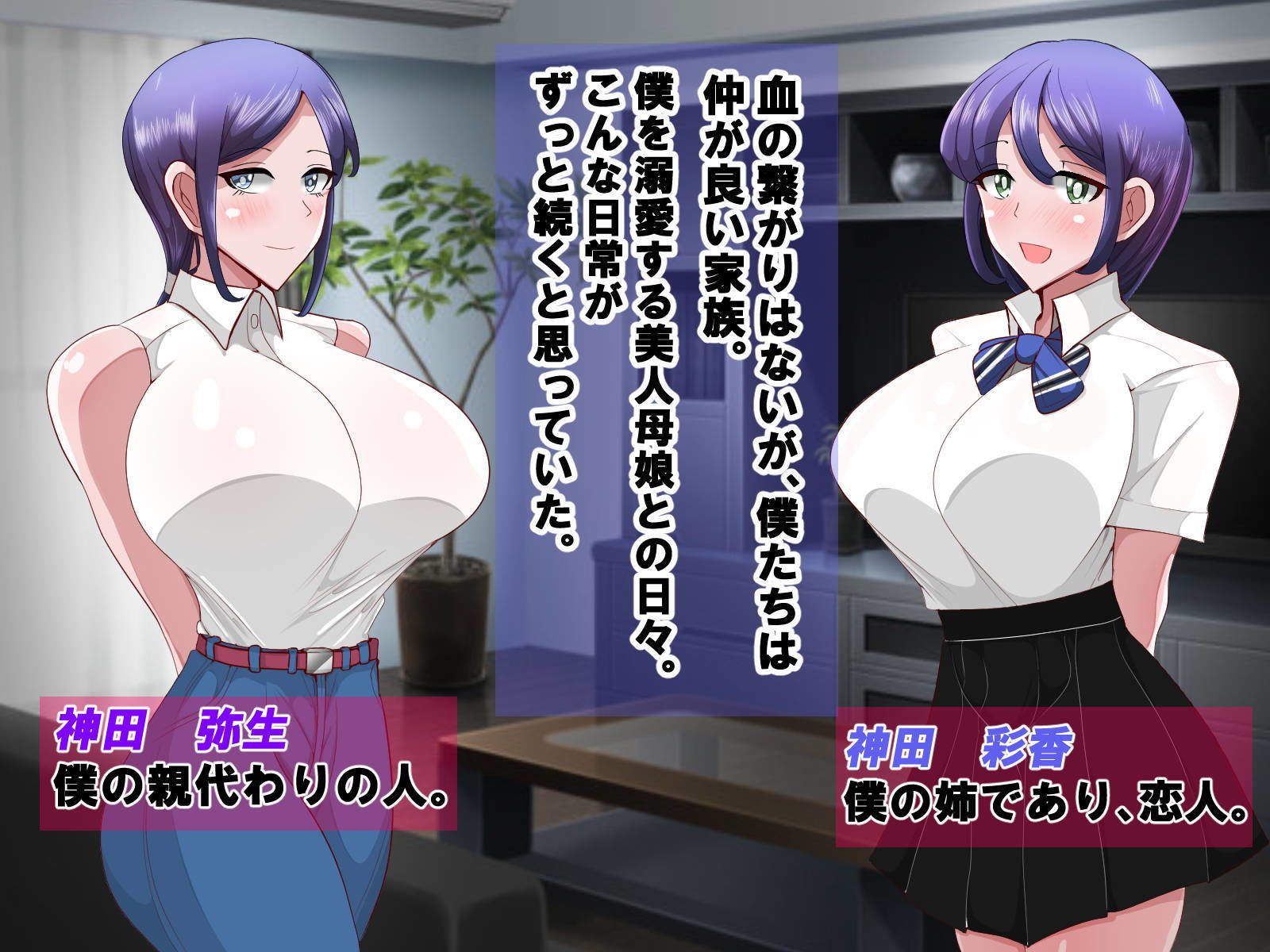 サンプル画像1:母娘寝取り クラスのチャラ男に奪われた母と恋人(べっこう観測) [d_205420]