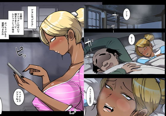 サンプル画像1:ヤンママがオークに孕まされる時(ピエトロ) [d_205460]