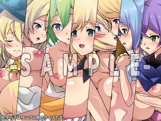 サンプル画像2:高原の魔女ノ悪フザケ(Dressing＋Party) [d_205466]