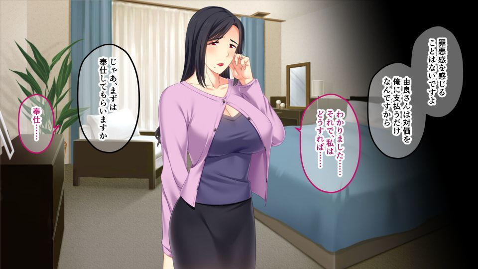 サンプル画像1:義姉はいやらし未亡人 〜夫のモノしか知らない身体でご奉仕〜(どろっぷす！) [d_205489]