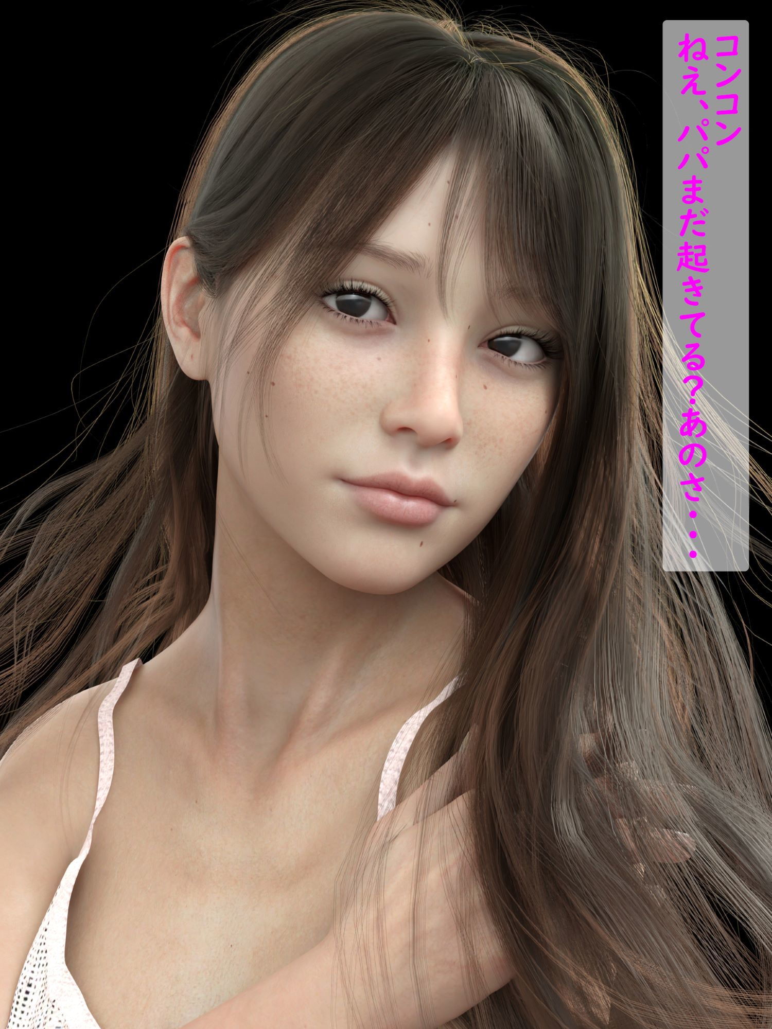 サンプル画像2:前編 姉妹3P 美人姉妹とゲス義父(わくわくパラダイス) [d_205499]