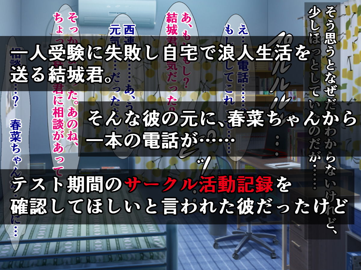 サンプル画像1:ToLO〇Eるビッチのヤリサーテスト対策ハメ撮り動画が届いた話(さざめき通り) [d_205506]