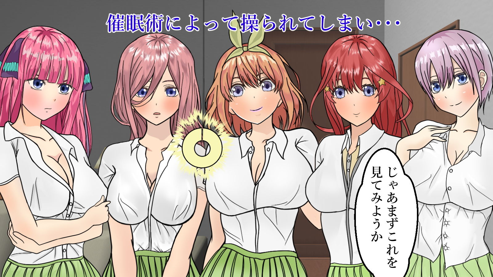 サンプル画像4:五〇分の花嫁全員寝取られる〜まとめ買いパック〜(涼風みお) [d_205578]