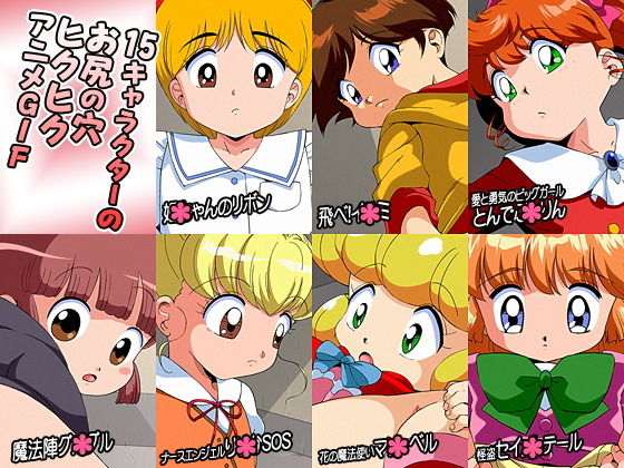 サンプル画像1:れとろ・りあな(オールドスクールアカデミー) [d_205585]