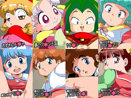 サンプル画像2:れとろ・りあな(オールドスクールアカデミー) [d_205585]