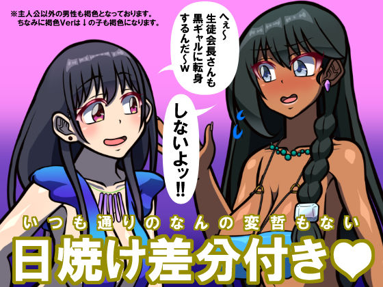 サンプル画像5:いつもの光景 Season5.8「秘めた情熱、そして輝き」(おむかい座) [d_205677]