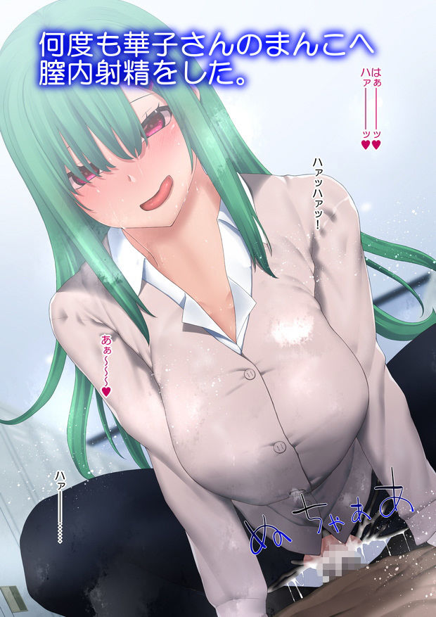 サンプル画像4:学校の怪談(楽一文字) [d_205731]