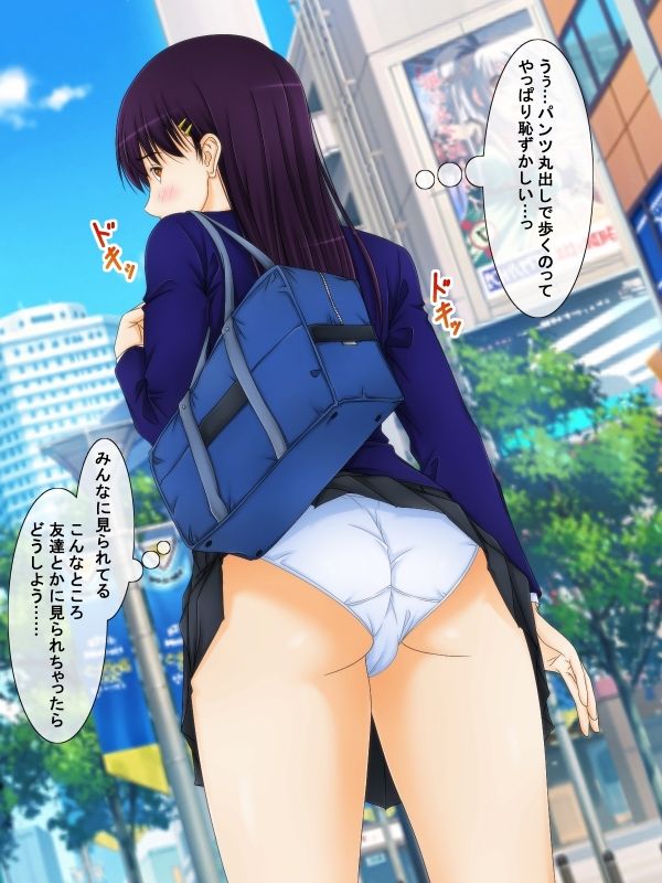 サンプル画像1:エッチ・チャレンジ3 〜エッチな課題をクリアしたら賞金ゲット！〜(パープルドリーム) [d_205747]