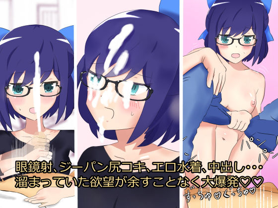 サンプル画像2:アイドル事務所のマネージャー職の先輩がエッチなコトして励ましてくれる話(永遠スクワット) [d_205762]