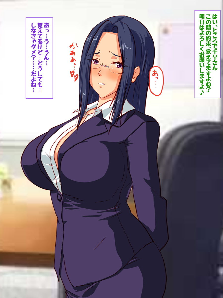 サンプル画像1:クールでスーツの似合う人妻さんはお好き？(HANGON) [d_205773]