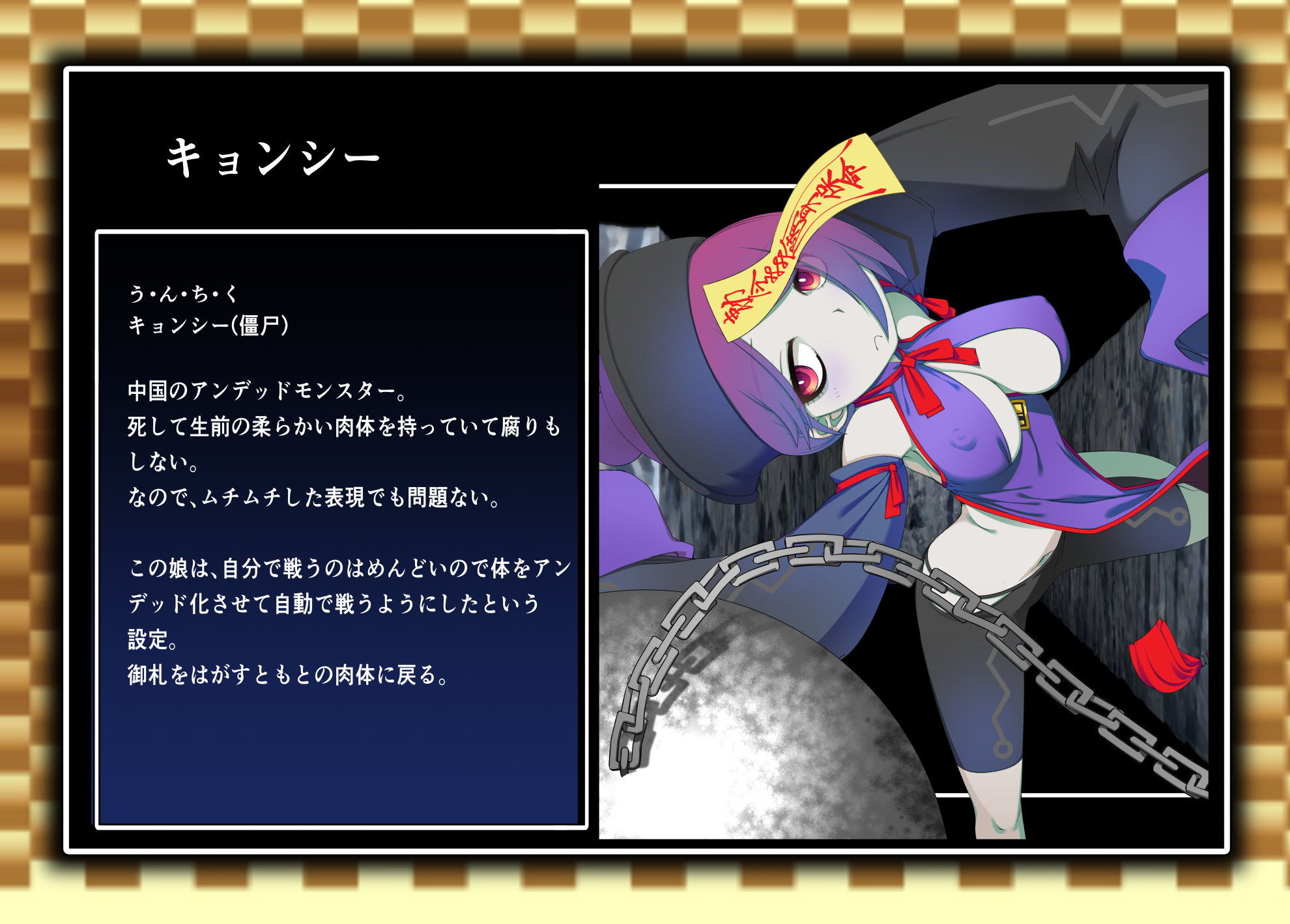 サンプル画像2:Chaos Angels Test Case Another 2(ぱわぁふる・へっず) [d_205775]