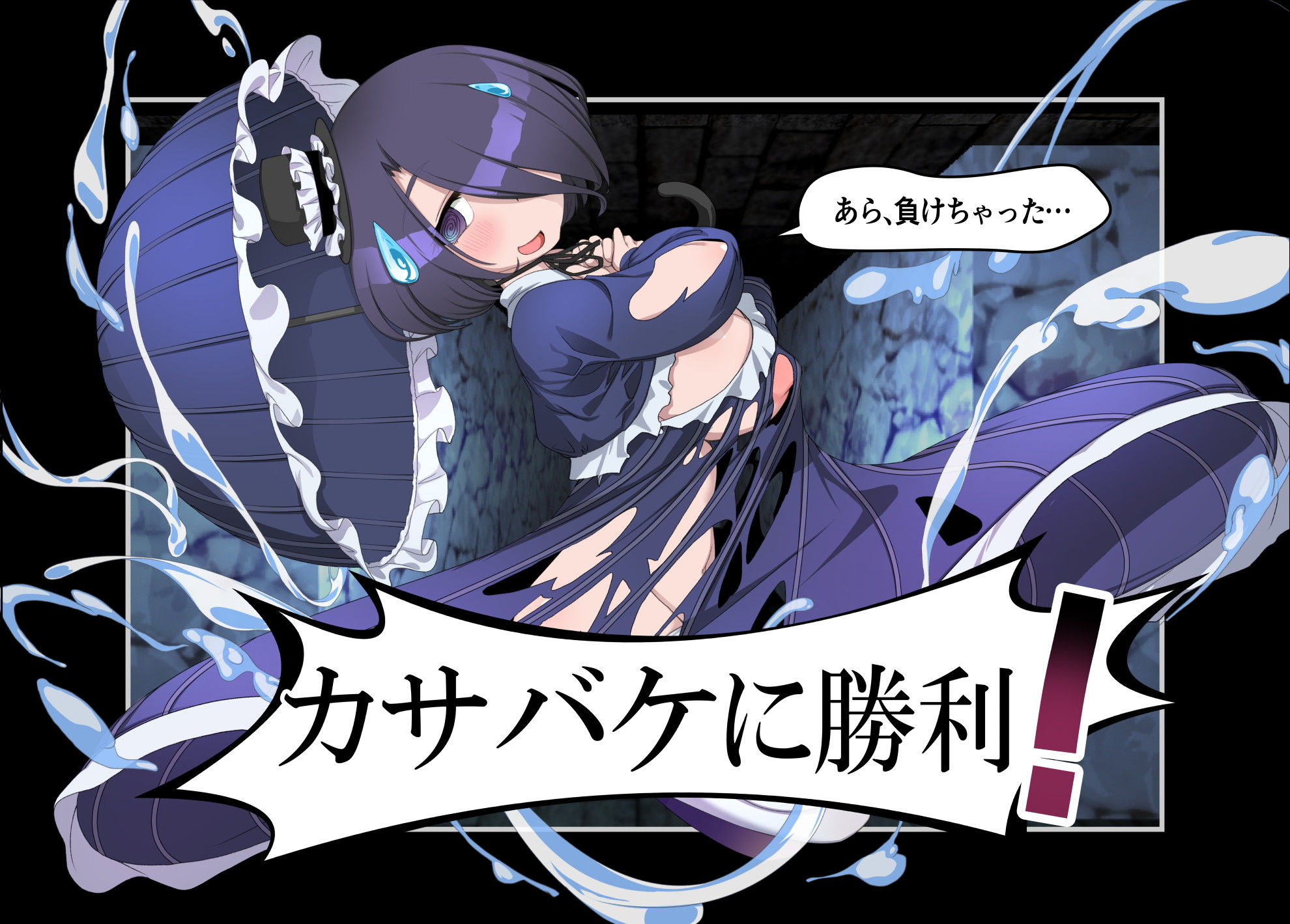 サンプル画像5:Chaos Angels Test Case Another 2(ぱわぁふる・へっず) [d_205775]