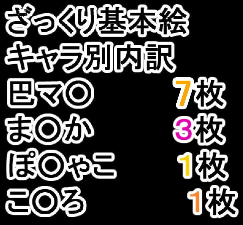サンプル画像1:魔法少女種付け祭り〜悪堕ちの園へ〜(イロアミソギ団) [d_205794]