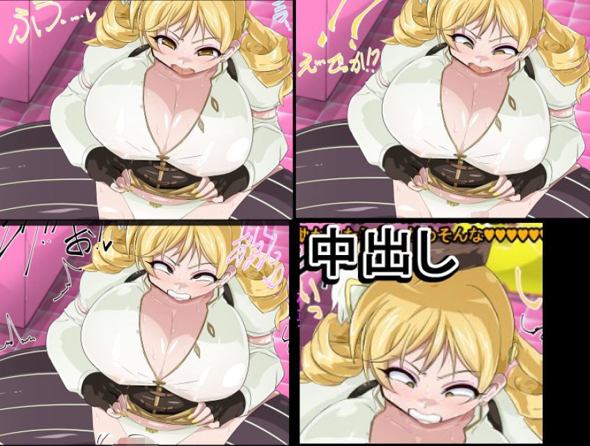 サンプル画像3:魔法少女種付け祭り〜悪堕ちの園へ〜(イロアミソギ団) [d_205794]