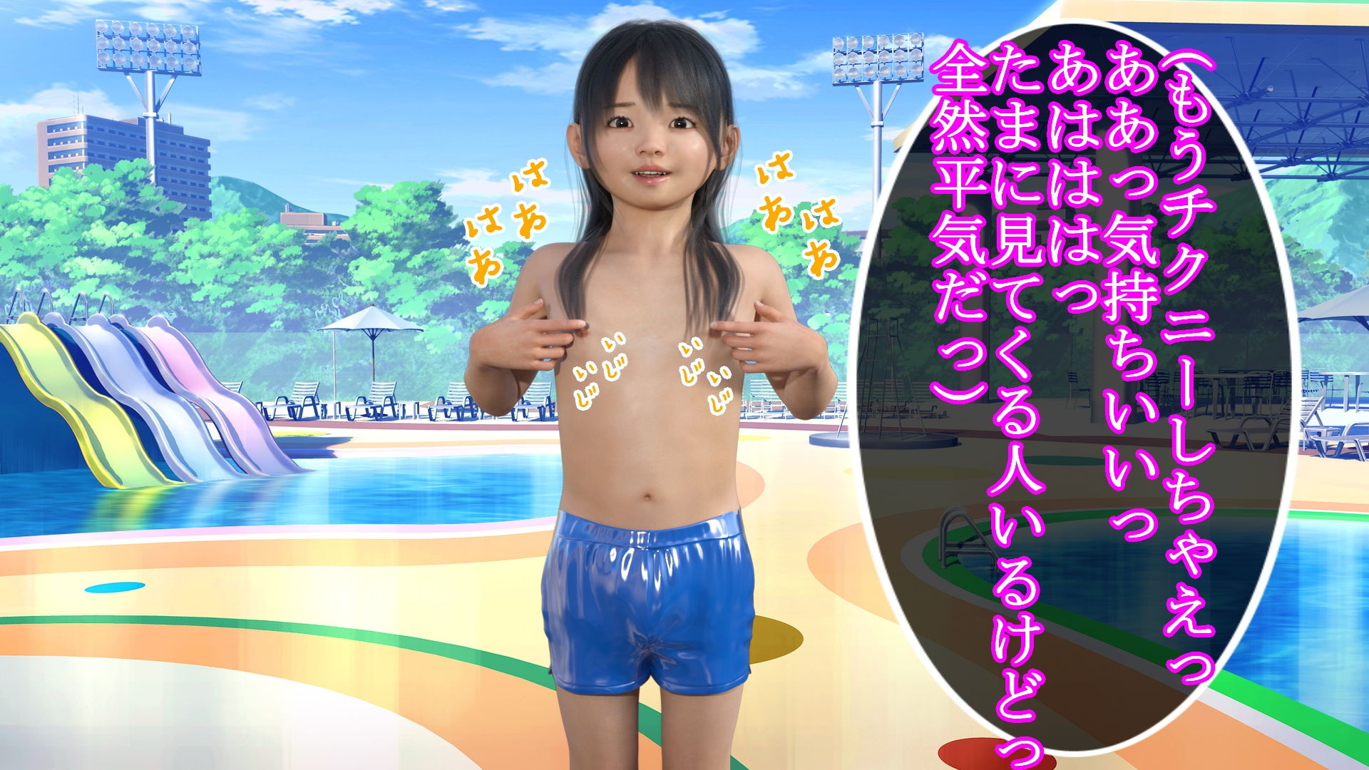 サンプル画像1:男水着チャレンジに挑戦した7人のロリっ娘(S級ロリっ娘クラブ) [d_205812]