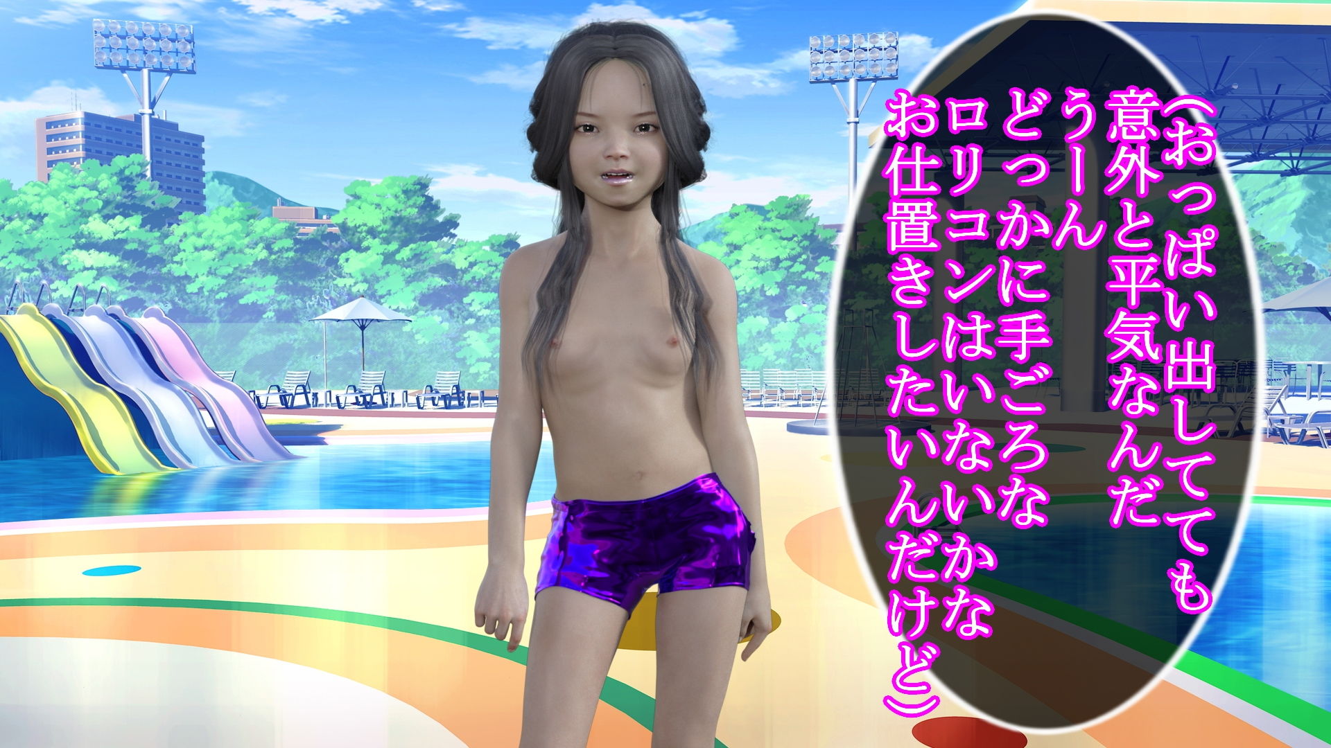 サンプル画像2:男水着チャレンジに挑戦した7人のロリっ娘(S級ロリっ娘クラブ) [d_205812]