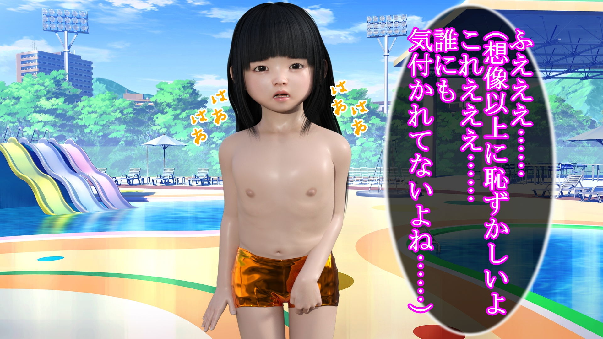 サンプル画像3:男水着チャレンジに挑戦した7人のロリっ娘(S級ロリっ娘クラブ) [d_205812]