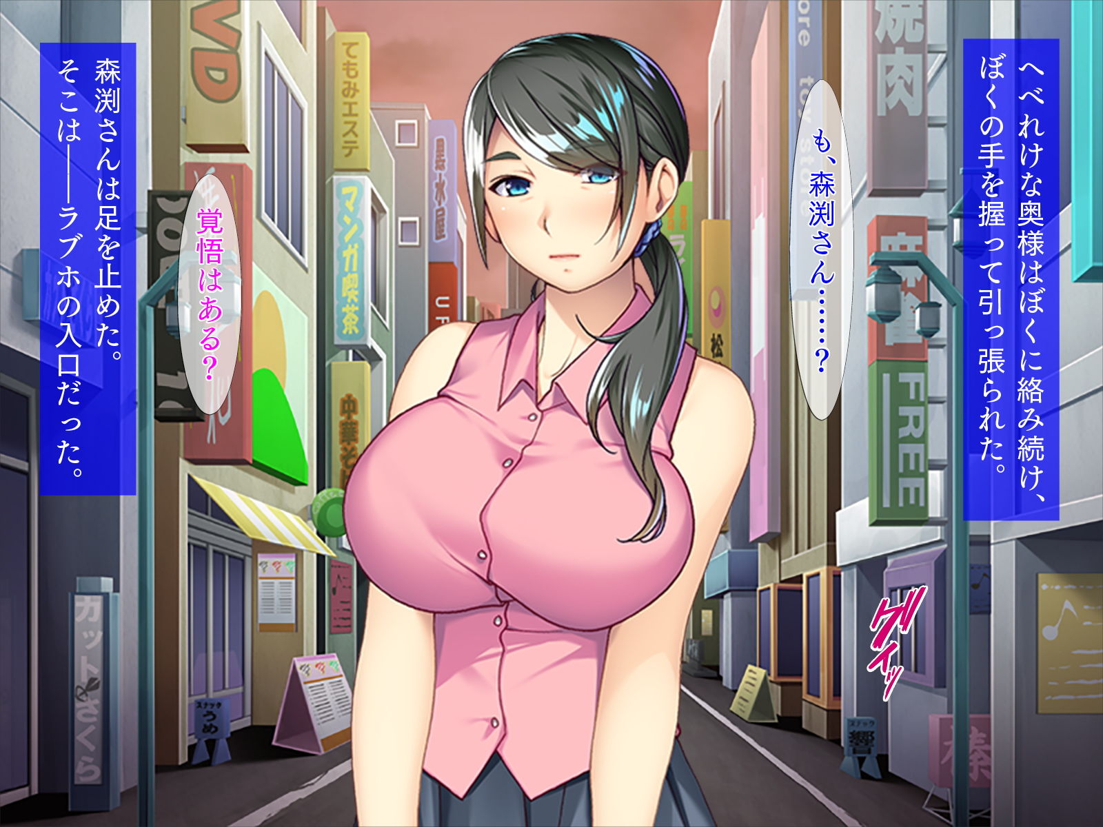 サンプル画像1:酔い潰れたパート主婦(TGA) [d_205843]