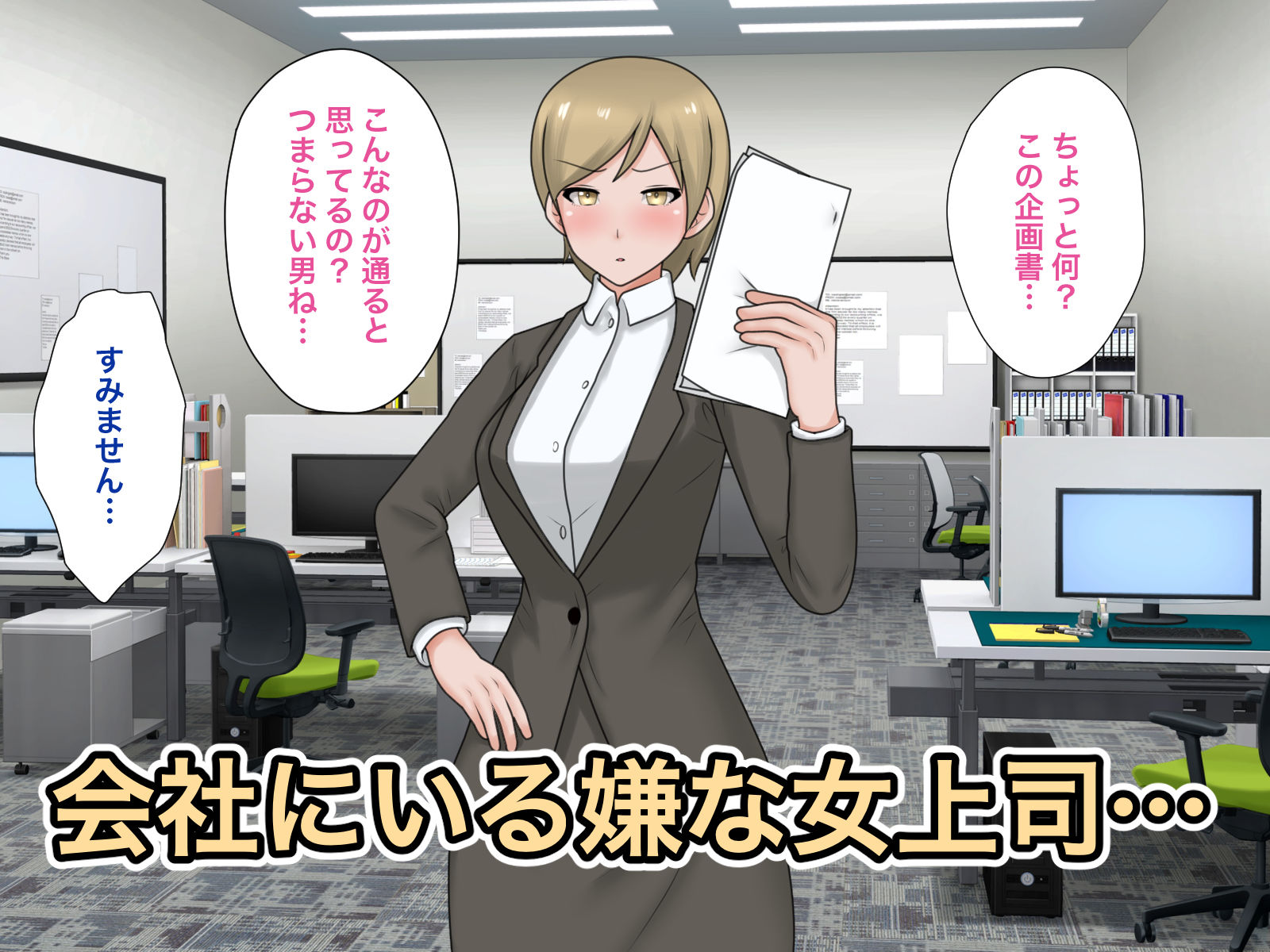 サンプル画像1:生首オナホール系ムスメ(桃首ゾンビ娘) [d_205858]