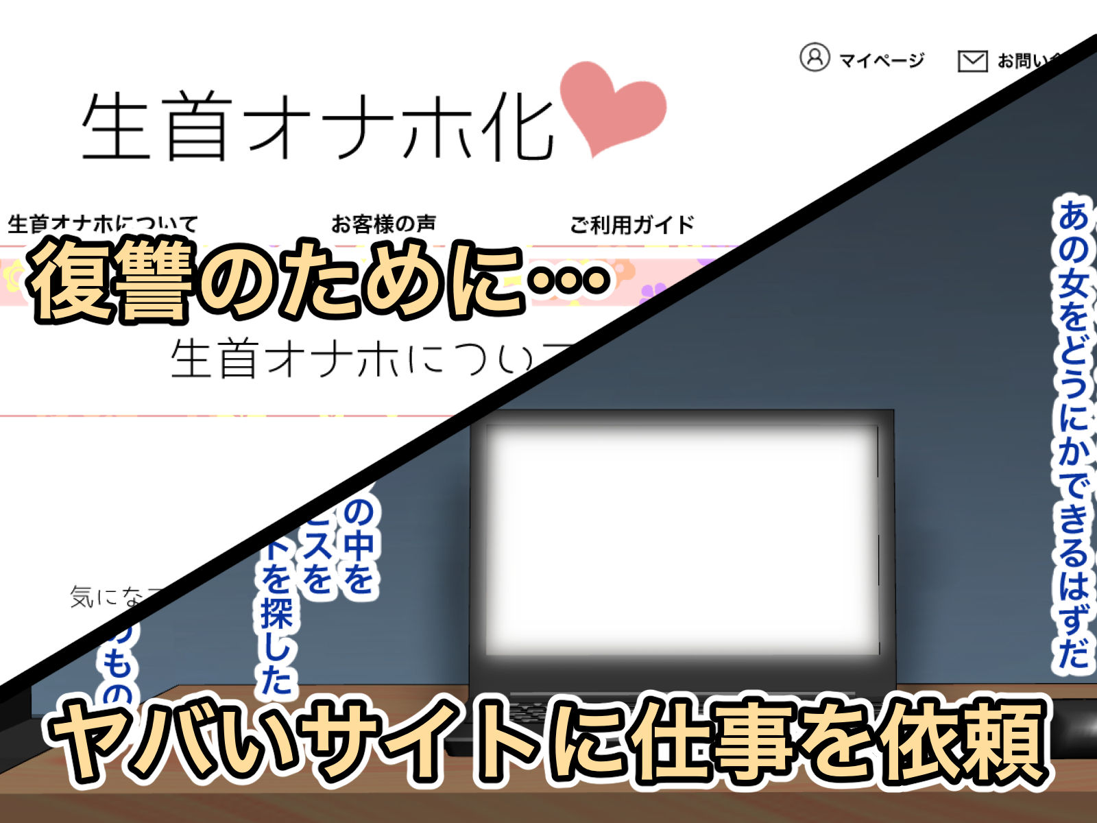 サンプル画像2:生首オナホール系ムスメ(桃首ゾンビ娘) [d_205858]