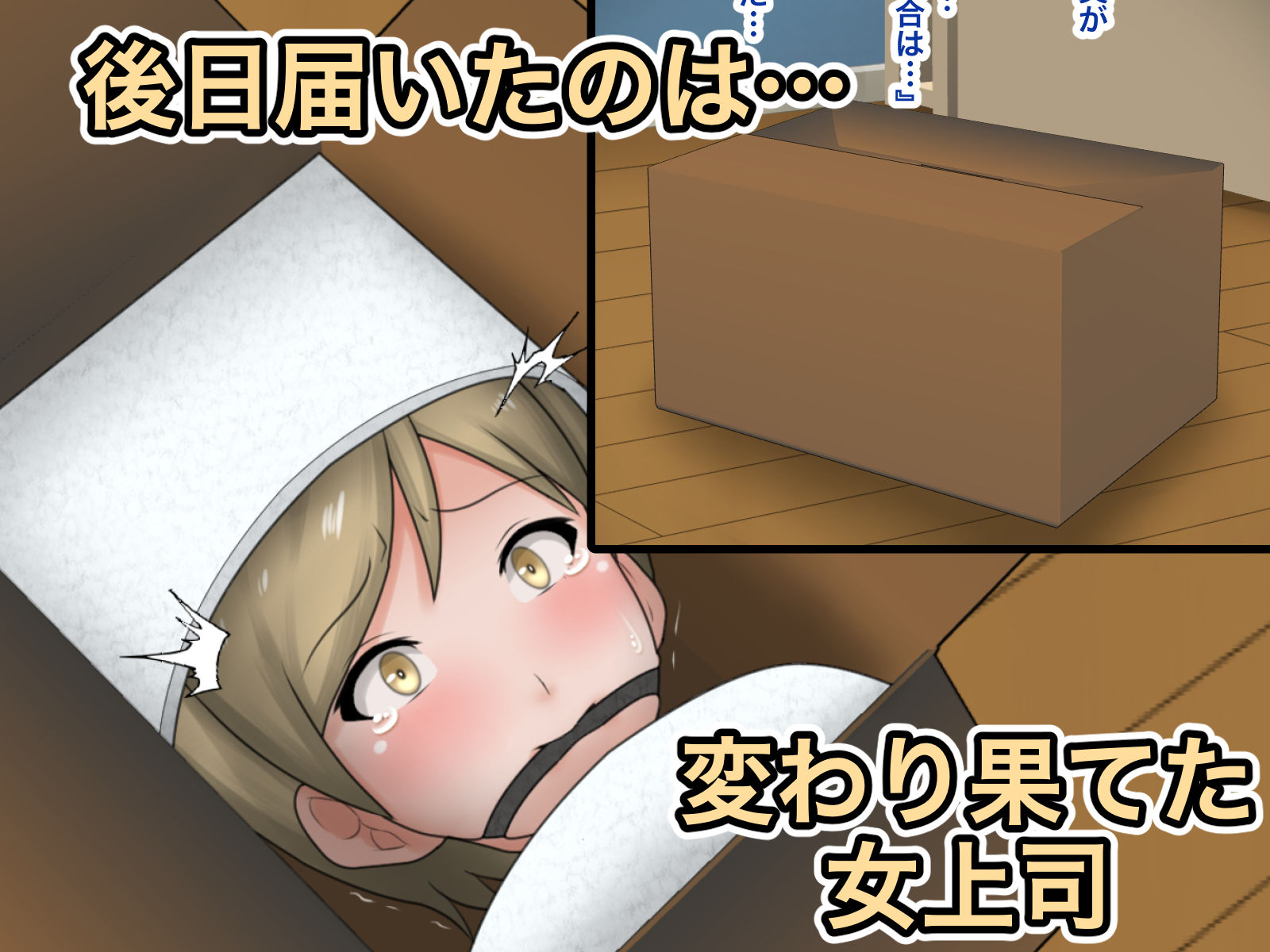 サンプル画像3:生首オナホール系ムスメ(桃首ゾンビ娘) [d_205858]