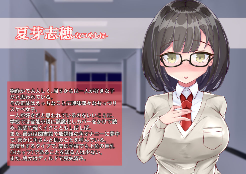 サンプル画像1:ヤレる娘JK〜後輩図書委員はむっつりすけべ〜(Blossom) [d_205890]