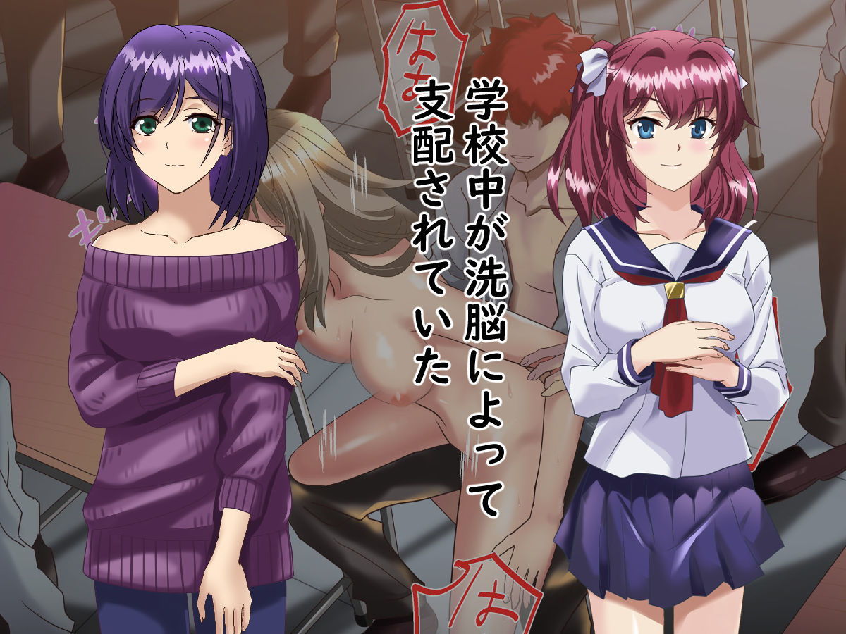 サンプル画像1:洗脳を逃れた僕は姉と恋人を絶対に奪い返す(万魔殿) [d_205914]