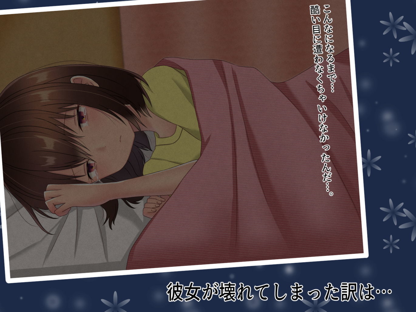 サンプル画像2:ちょっとむちむちなせいで壊された教え子の話(いちごあまれっと) [d_205931]