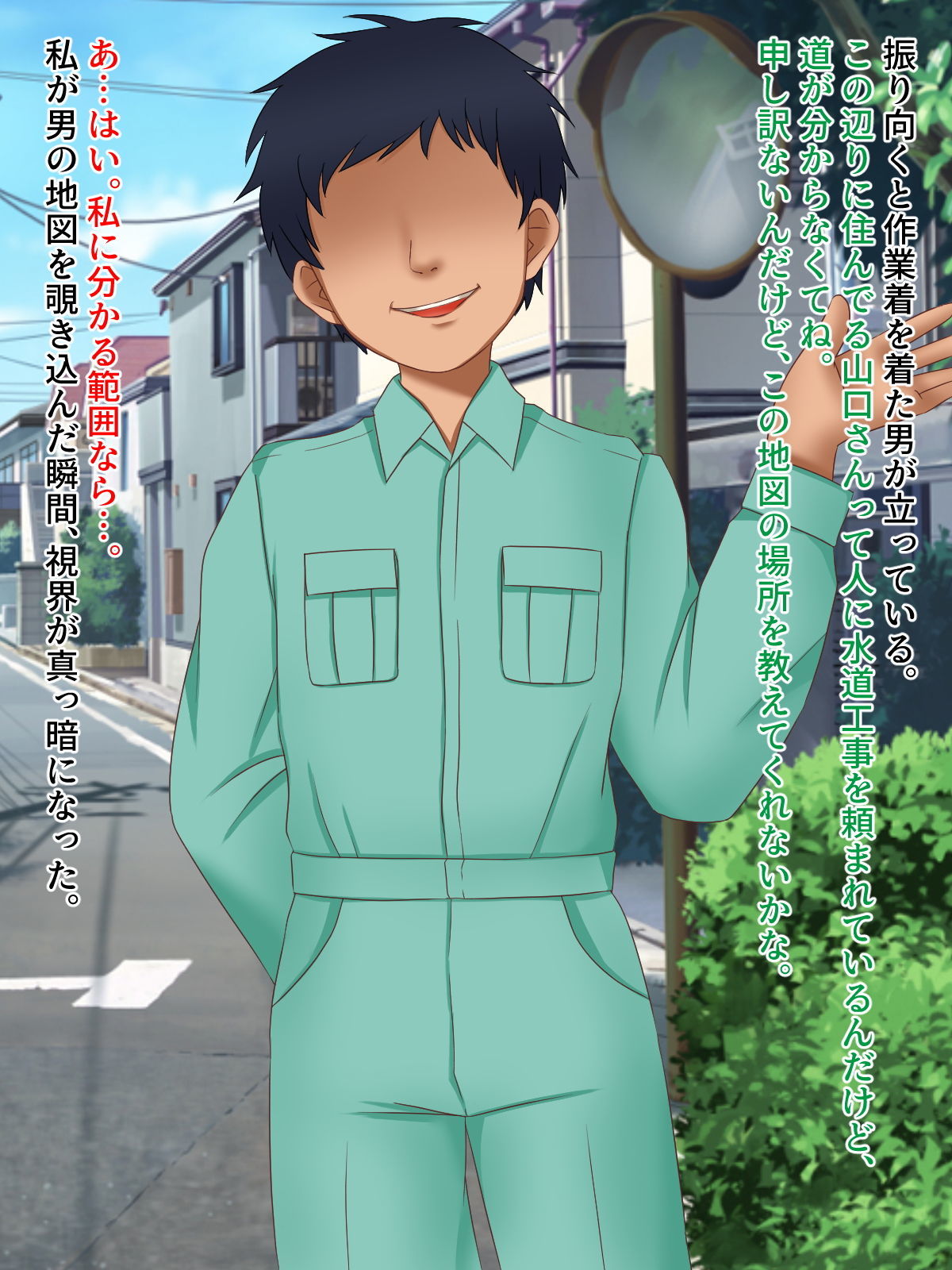 サンプル画像6:ちょっとむちむちなせいで壊された教え子の話(いちごあまれっと) [d_205931]