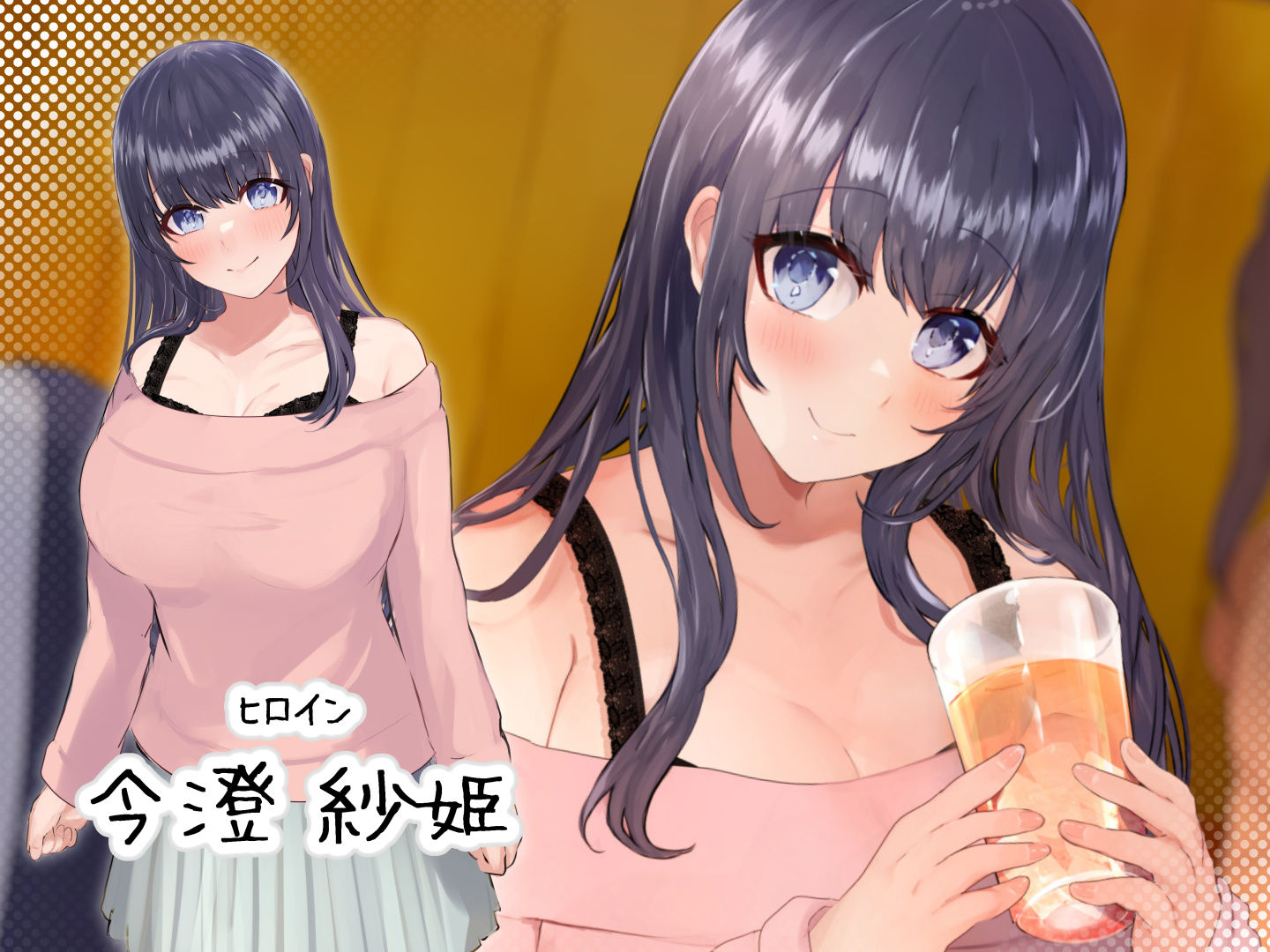 サンプル画像2:酔い潰れ、目を覚ませば、先輩とホテルに……(石刻屋) [d_205953]