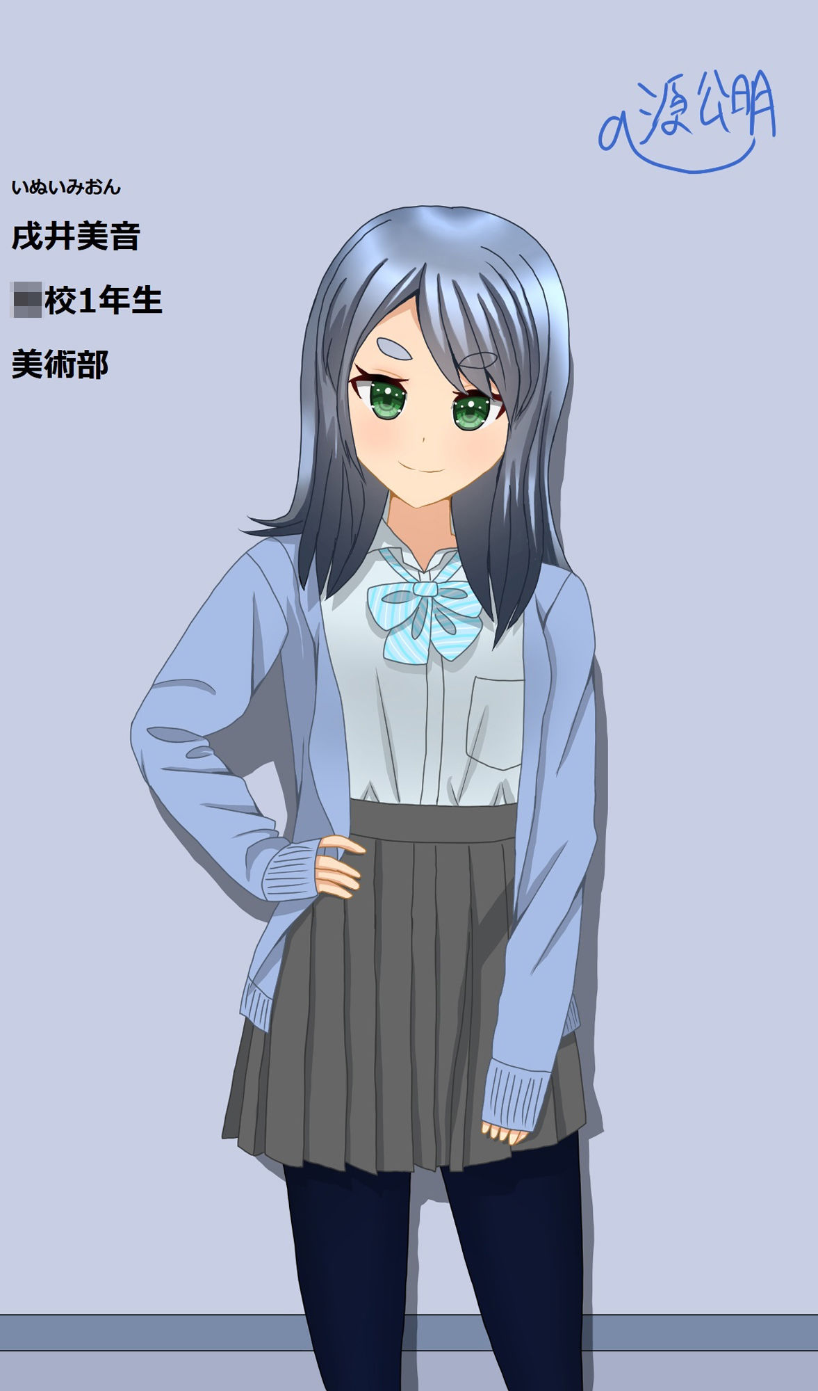 サンプル画像1:今日のラフ女子校生まとめイラスト集(みなもと書房) [d_205975]