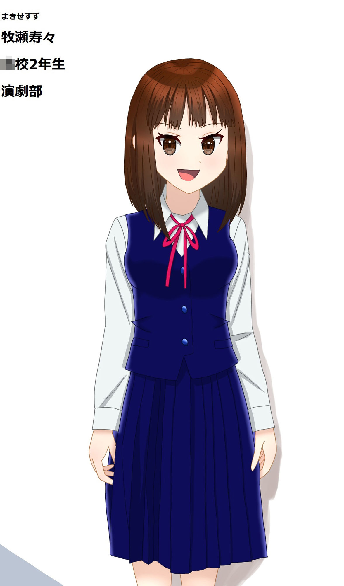 サンプル画像2:今日のラフ女子校生まとめイラスト集(みなもと書房) [d_205975]