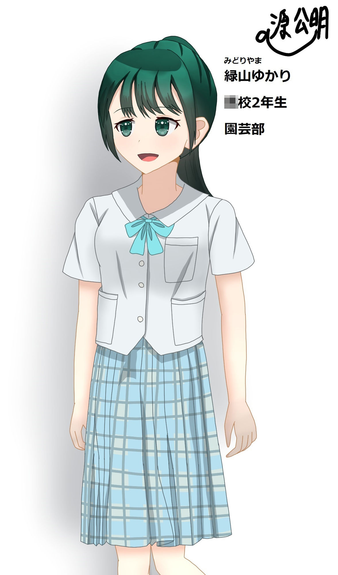 サンプル画像3:今日のラフ女子校生まとめイラスト集(みなもと書房) [d_205975]